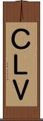 ＣＬＶ Scroll