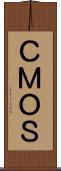 ＣＭＯＳ Scroll