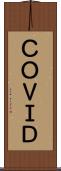 ＣＯＶＩＤ Scroll