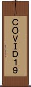 ＣＯＶＩＤ-１９ Scroll