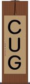ＣＵＧ Scroll
