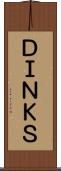 ＤＩＮＫＳ Scroll