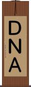ＤＮＡ Scroll