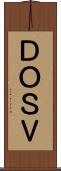 ＤＯＳ／Ｖ Scroll