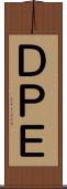 ＤＰＥ Scroll