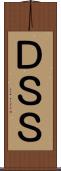 ＤＳＳ Scroll