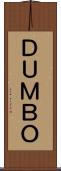 ＤＵＭＢＯ Scroll