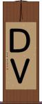 ＤＶ Scroll