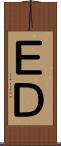 ＥＤ Scroll