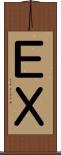 ＥＸ Scroll