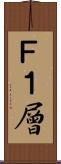 Ｆ１層 Scroll