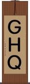 ＧＨＱ Scroll