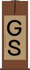 ＧＳ Scroll