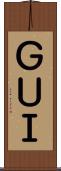 ＧＵＩ Scroll