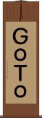 ＧｏＴｏ Scroll