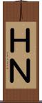 ＨＮ Scroll