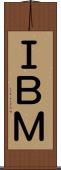 ＩＢＭ Scroll