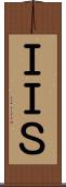 ＩＩＳ Scroll