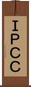 ＩＰＣＣ Scroll