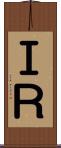 ＩＲ Scroll
