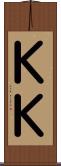 ＫＫ Scroll