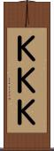 ＫＫＫ Scroll