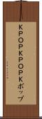 Ｋ-ＰＯＰ Scroll