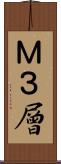 Ｍ３層 Scroll