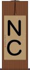 ＮＣ Scroll