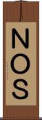 ＮＯＳ Scroll