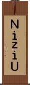 ＮｉｚｉＵ Scroll
