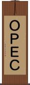 ＯＰＥＣ Scroll