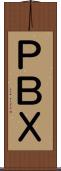 ＰＢＸ Scroll