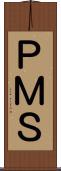 ＰＭＳ Scroll