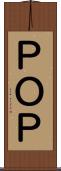 ＰＯＰ Scroll