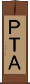 ＰＴＡ Scroll