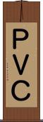 ＰＶＣ Scroll