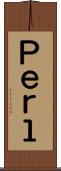 Ｐｅｒｌ Scroll
