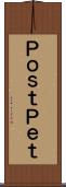 ＰｏｓｔＰｅｔ Scroll
