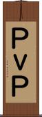 ＰｖＰ Scroll