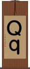 Ｑ Scroll