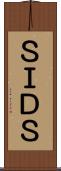 ＳＩＤＳ Scroll