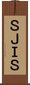 ＳＪＩＳ Scroll