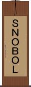 ＳＮＯＢＯＬ Scroll