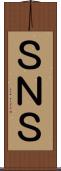 ＳＮＳ Scroll