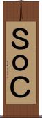 ＳｏＣ Scroll