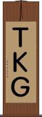 ＴＫＧ Scroll