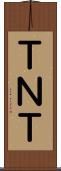 ＴＮＴ Scroll