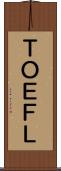 ＴＯＥＦＬ Scroll