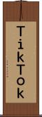 ＴｉｋＴｏｋ Scroll